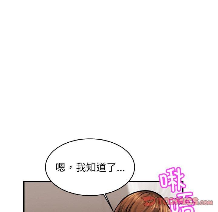 [韩国漫画] 相亲相爱一家人/亲密一家人 剧情,熟女人妻,不伦#[122P]-18