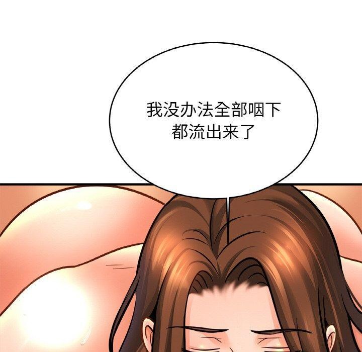 [韩国漫画] 相亲相爱一家人/亲密一家人 剧情,熟女人妻,不伦#[122P]-30