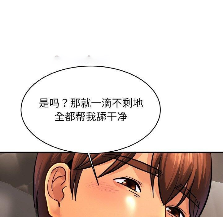 [韩国漫画] 相亲相爱一家人/亲密一家人 剧情,熟女人妻,不伦#[122P]-32