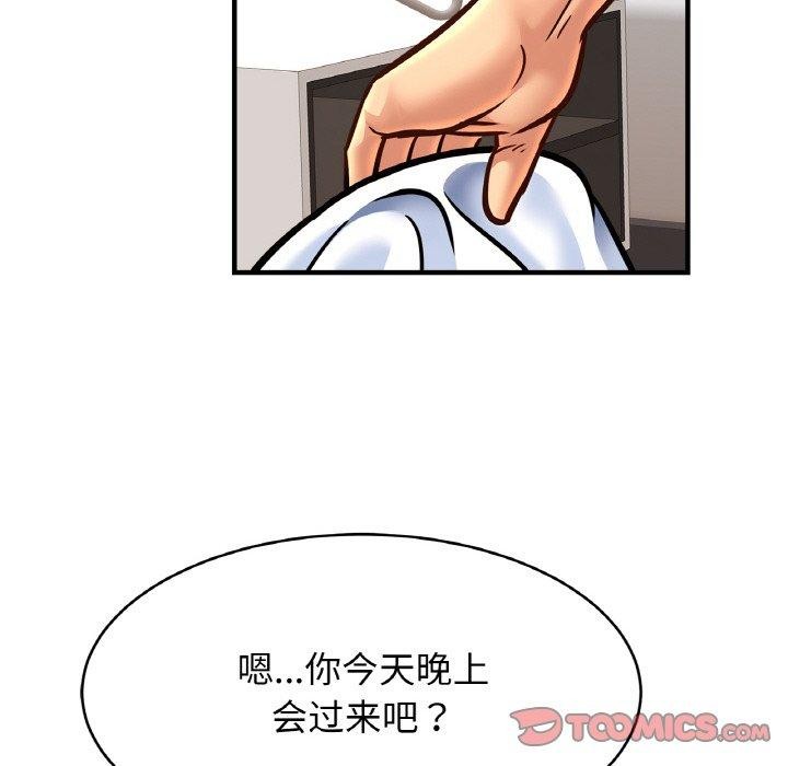 [韩国漫画] 相亲相爱一家人/亲密一家人 剧情,熟女人妻,不伦#[122P]-36