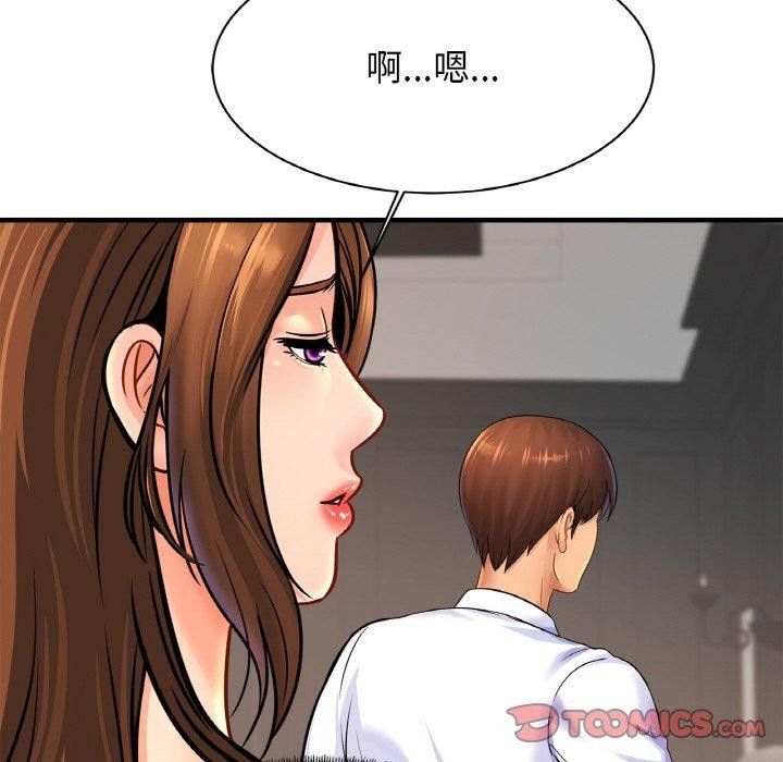 [韩国漫画] 相亲相爱一家人/亲密一家人 剧情,熟女人妻,不伦#[122P]-39