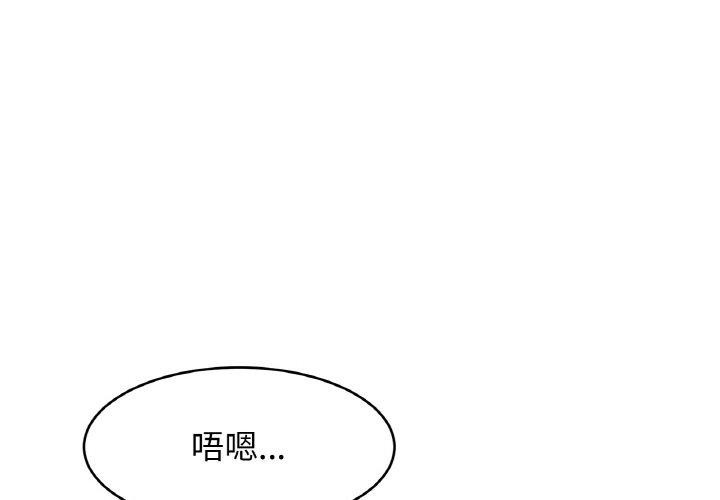 [韩国漫画] 相亲相爱一家人/亲密一家人 剧情,熟女人妻,不伦#[122P]-4