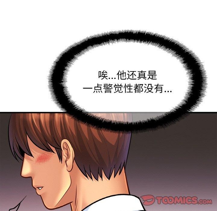 [韩国漫画] 相亲相爱一家人/亲密一家人 剧情,熟女人妻,不伦#[122P]-51