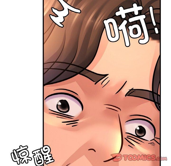 [韩国漫画] 相亲相爱一家人/亲密一家人 剧情,熟女人妻,不伦#[122P]-57