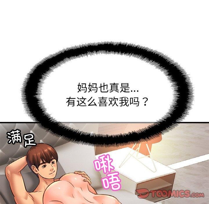 [韩国漫画] 相亲相爱一家人/亲密一家人 剧情,熟女人妻,不伦#[122P]-6