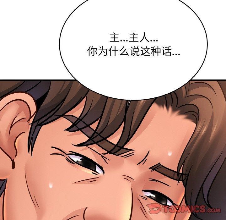 [韩国漫画] 相亲相爱一家人/亲密一家人 剧情,熟女人妻,不伦#[122P]-63