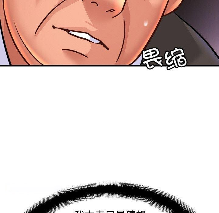 [韩国漫画] 相亲相爱一家人/亲密一家人 剧情,熟女人妻,不伦#[122P]-64