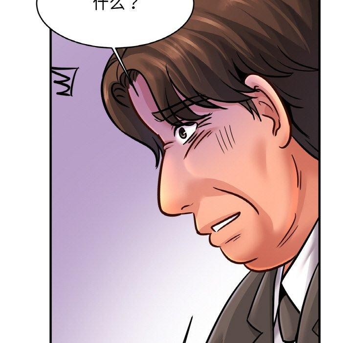 [韩国漫画] 相亲相爱一家人/亲密一家人 剧情,熟女人妻,不伦#[122P]-67