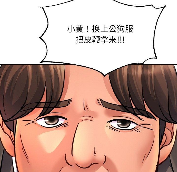 [韩国漫画] 相亲相爱一家人/亲密一家人 剧情,熟女人妻,不伦#[122P]-73