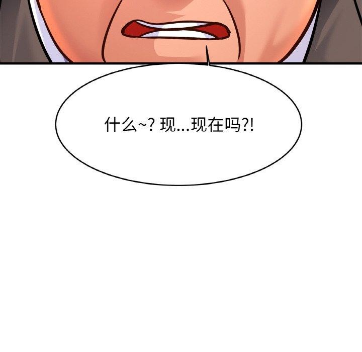 [韩国漫画] 相亲相爱一家人/亲密一家人 剧情,熟女人妻,不伦#[122P]-74