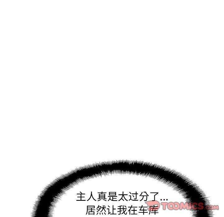 [韩国漫画] 相亲相爱一家人/亲密一家人 剧情,熟女人妻,不伦#[122P]-75