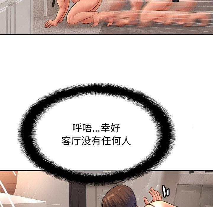 [韩国漫画] 相亲相爱一家人/亲密一家人 剧情,熟女人妻,不伦#[122P]-77