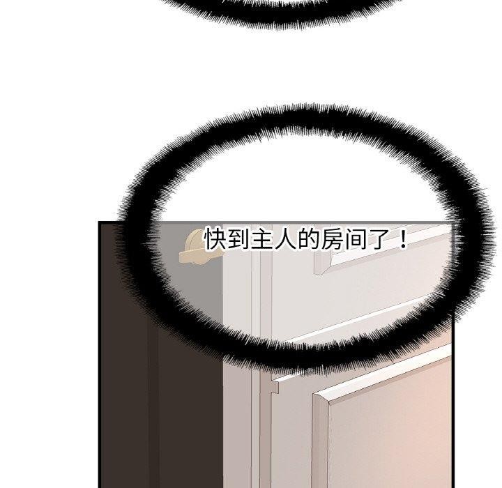 [韩国漫画] 相亲相爱一家人/亲密一家人 剧情,熟女人妻,不伦#[122P]-79