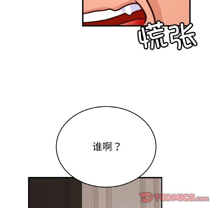 [韩国漫画] 相亲相爱一家人/亲密一家人 剧情,熟女人妻,不伦#[122P]-84