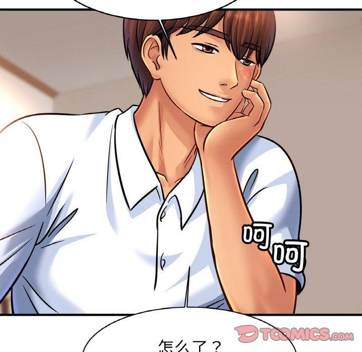 [韩国漫画] 相亲相爱一家人/亲密一家人 剧情,熟女人妻,不伦#[122P]-87