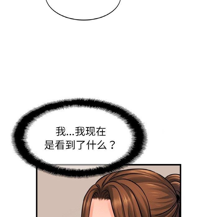 [韩国漫画] 相亲相爱一家人/亲密一家人 剧情,熟女人妻,不伦#[122P]-92