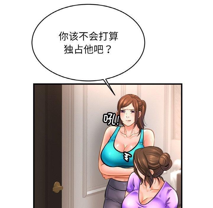 [韩国漫画] 相亲相爱一家人/亲密一家人 剧情,熟女人妻,不伦#[135P]-10