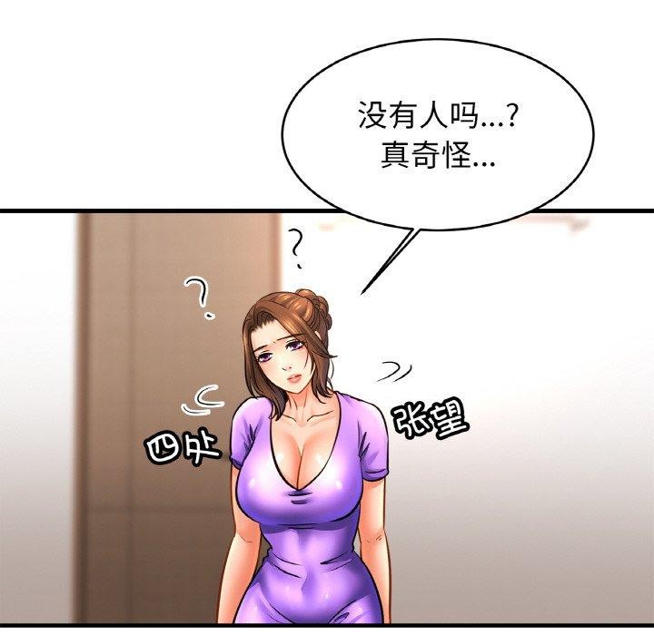 [韩国漫画] 相亲相爱一家人/亲密一家人 剧情,熟女人妻,不伦#[135P]-104