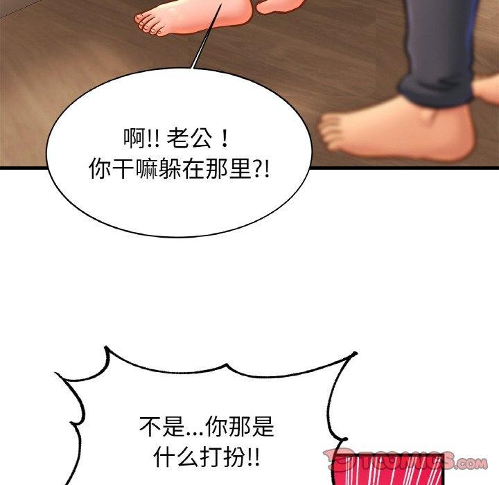 [韩国漫画] 相亲相爱一家人/亲密一家人 剧情,熟女人妻,不伦#[135P]-115