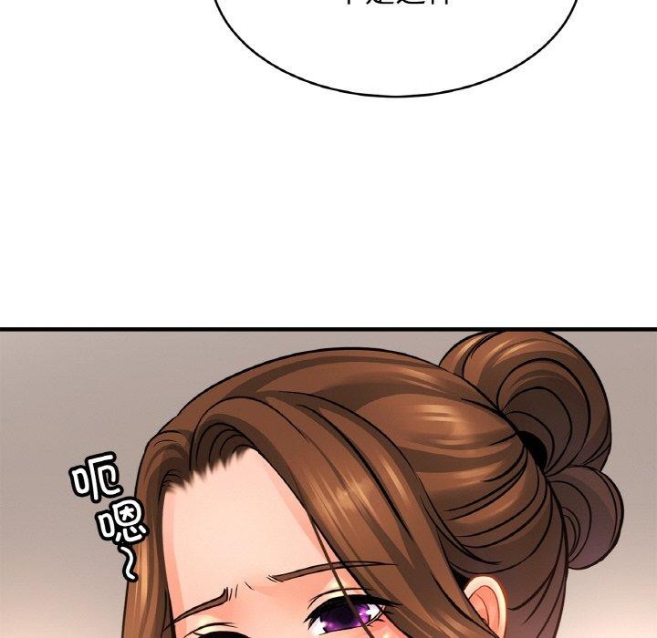 [韩国漫画] 相亲相爱一家人/亲密一家人 剧情,熟女人妻,不伦#[135P]-12