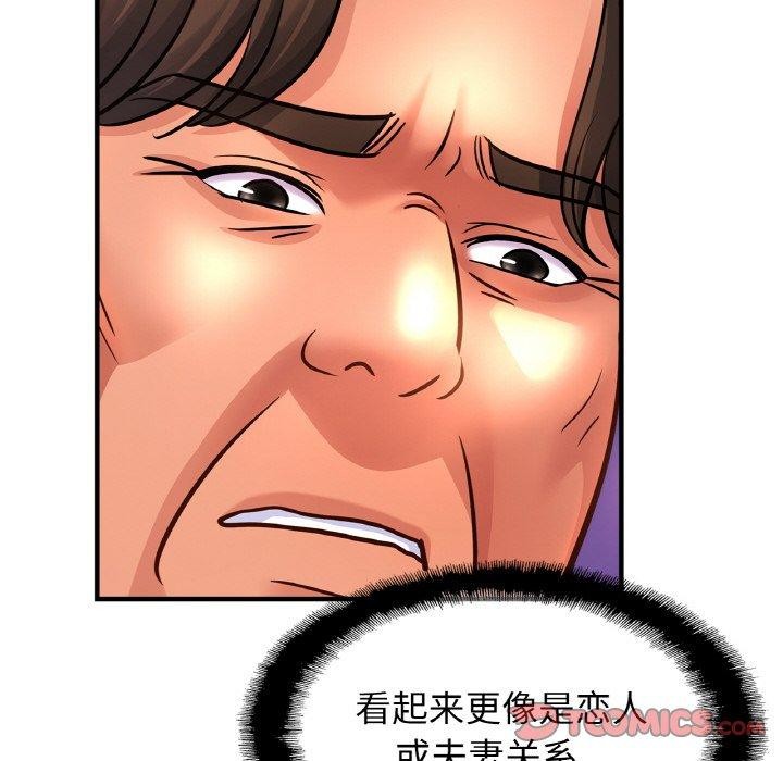 [韩国漫画] 相亲相爱一家人/亲密一家人 剧情,熟女人妻,不伦#[135P]-127