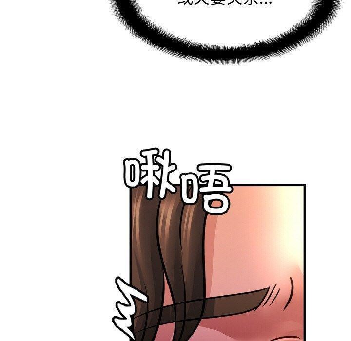 [韩国漫画] 相亲相爱一家人/亲密一家人 剧情,熟女人妻,不伦#[135P]-128