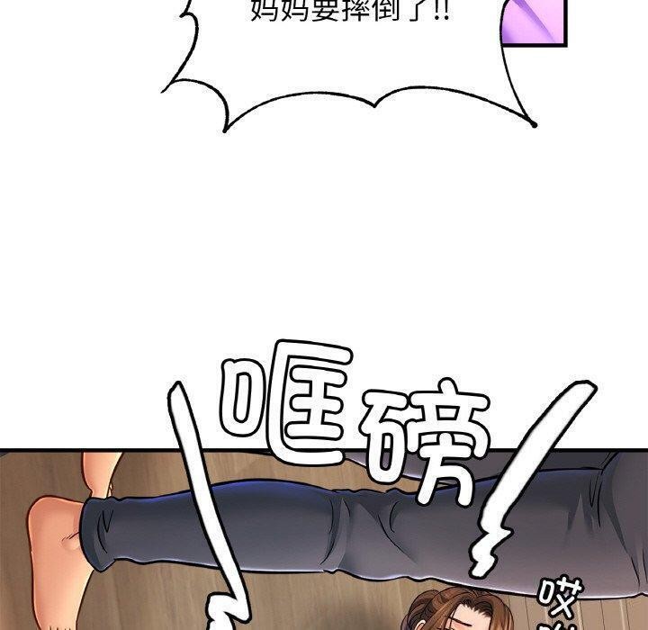 [韩国漫画] 相亲相爱一家人/亲密一家人 剧情,熟女人妻,不伦#[135P]-20