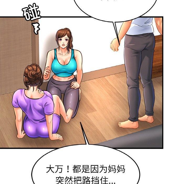 [韩国漫画] 相亲相爱一家人/亲密一家人 剧情,熟女人妻,不伦#[135P]-23