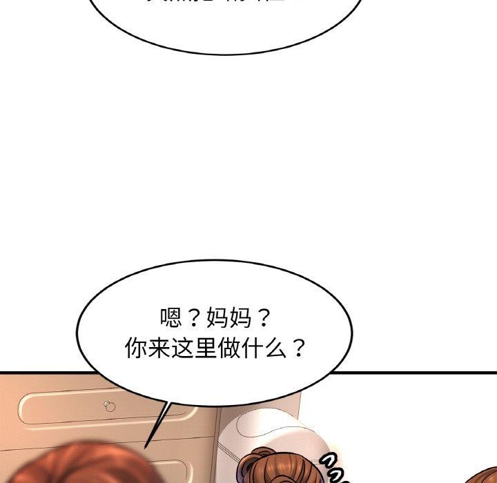 [韩国漫画] 相亲相爱一家人/亲密一家人 剧情,熟女人妻,不伦#[135P]-24
