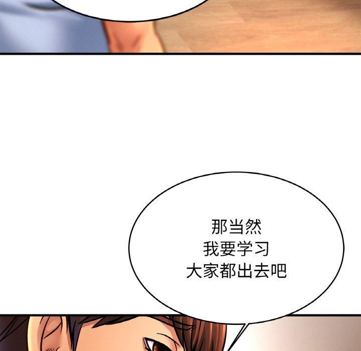 [韩国漫画] 相亲相爱一家人/亲密一家人 剧情,熟女人妻,不伦#[135P]-26