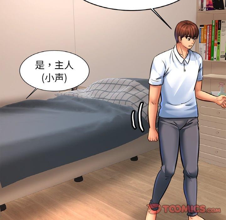 [韩国漫画] 相亲相爱一家人/亲密一家人 剧情,熟女人妻,不伦#[135P]-33