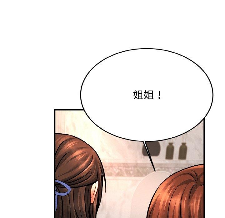 [韩国漫画] 相亲相爱一家人/亲密一家人 剧情,熟女人妻,不伦#[135P]-47
