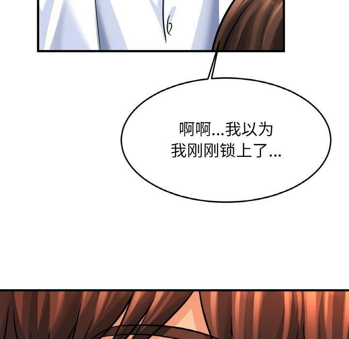 [韩国漫画] 相亲相爱一家人/亲密一家人 剧情,熟女人妻,不伦#[135P]-53