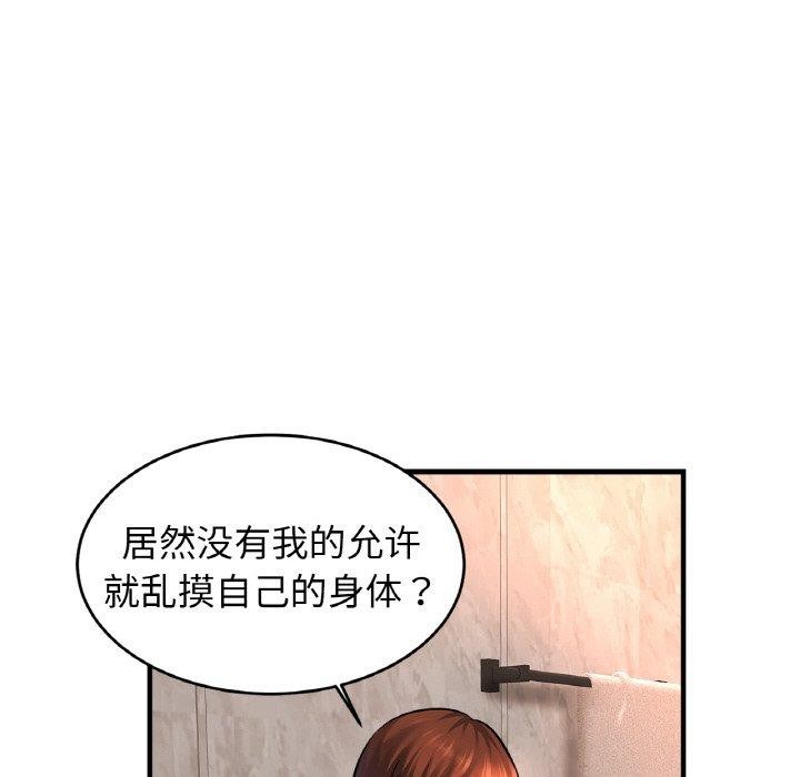 [韩国漫画] 相亲相爱一家人/亲密一家人 剧情,熟女人妻,不伦#[135P]-55