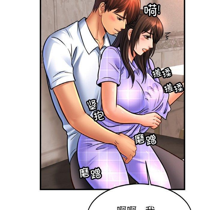 [韩国漫画] 相亲相爱一家人/亲密一家人 剧情,熟女人妻,不伦#[135P]-56