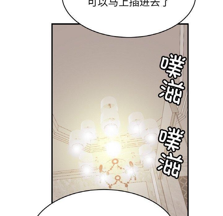 [韩国漫画] 相亲相爱一家人/亲密一家人 剧情,熟女人妻,不伦#[135P]-60