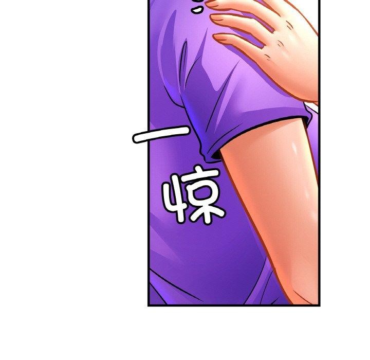 [韩国漫画] 相亲相爱一家人/亲密一家人 剧情,熟女人妻,不伦#[135P]-7