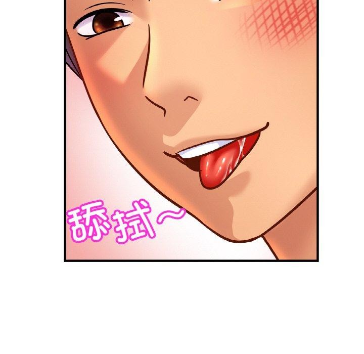 [韩国漫画] 相亲相爱一家人/亲密一家人 剧情,熟女人妻,不伦#[135P]-71