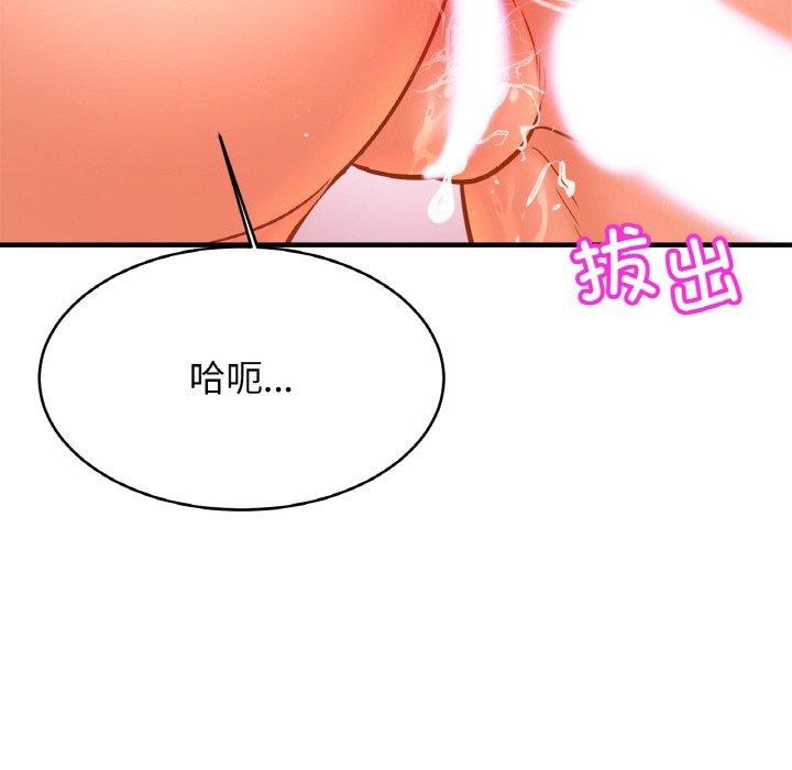 [韩国漫画] 相亲相爱一家人/亲密一家人 剧情,熟女人妻,不伦#[135P]-73