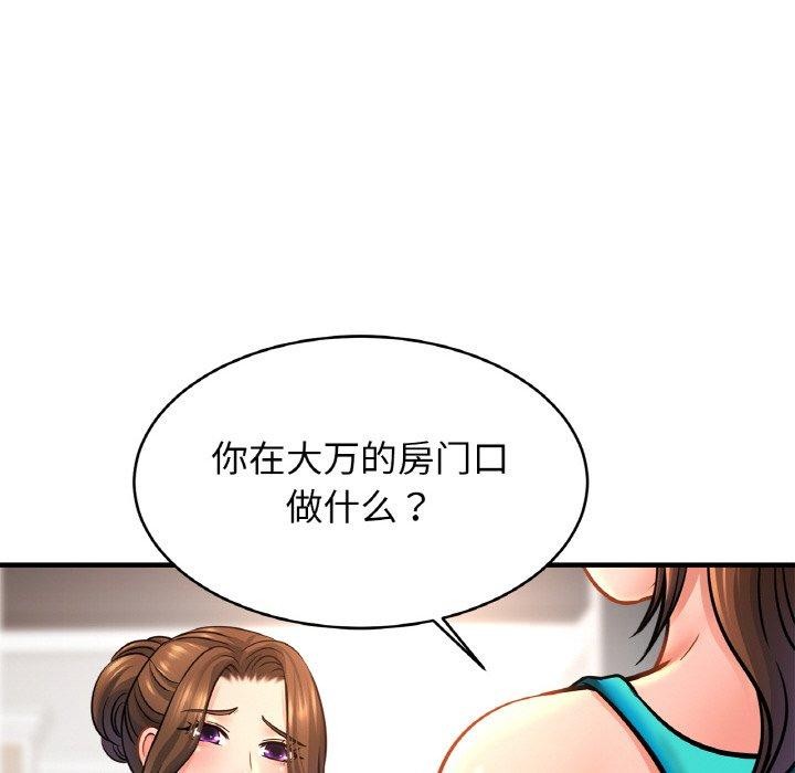 [韩国漫画] 相亲相爱一家人/亲密一家人 剧情,熟女人妻,不伦#[135P]-8