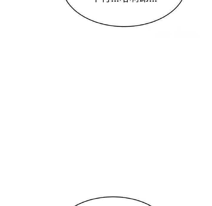 [韩国漫画] 相亲相爱一家人/亲密一家人 剧情,熟女人妻,不伦#[135P]-80