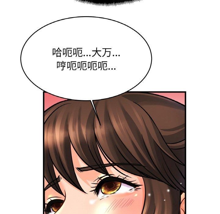 [韩国漫画] 相亲相爱一家人/亲密一家人 剧情,熟女人妻,不伦#[135P]-83