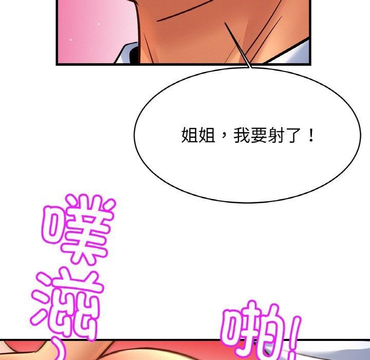 [韩国漫画] 相亲相爱一家人/亲密一家人 剧情,熟女人妻,不伦#[135P]-94