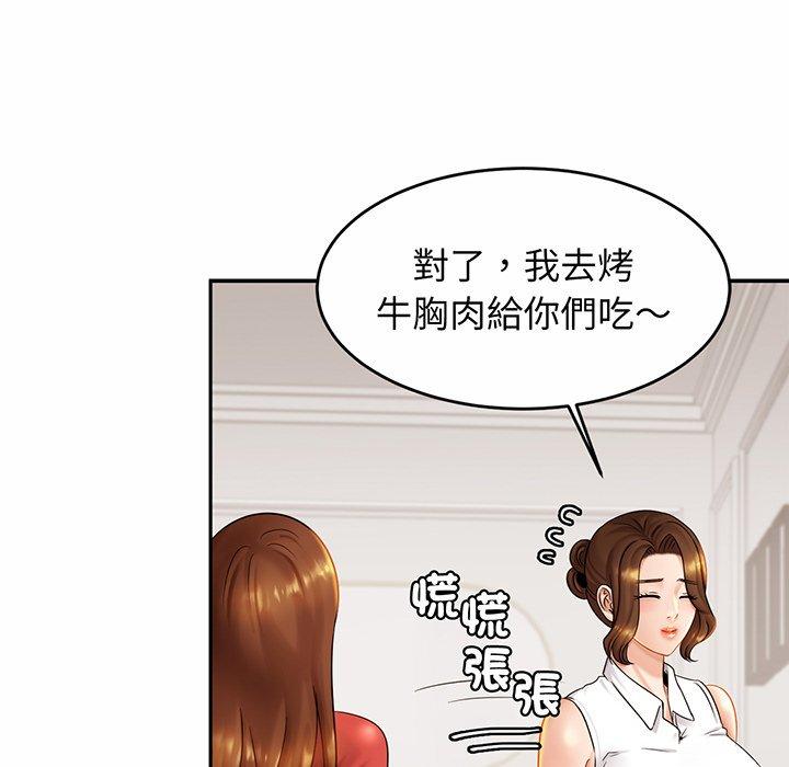 [韩国漫画] 相亲相爱一家人/亲密一家人 剧情,熟女人妻,不伦#[149P]-10