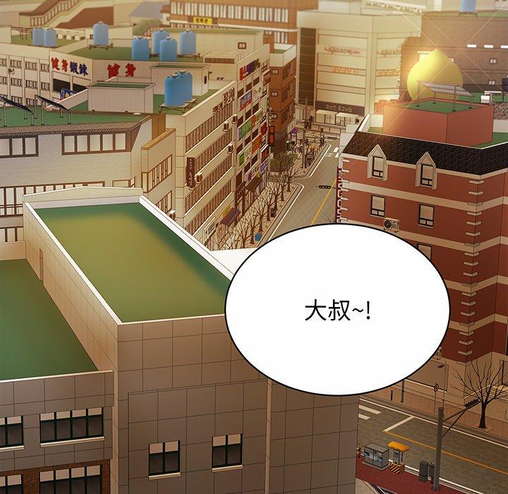 [韩国漫画] 相亲相爱一家人/亲密一家人 剧情,熟女人妻,不伦#[149P]-100