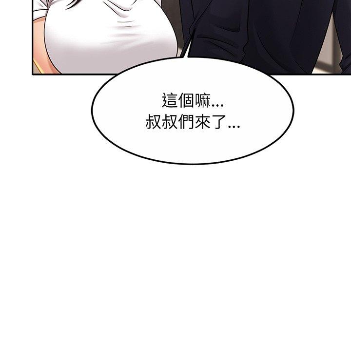 [韩国漫画] 相亲相爱一家人/亲密一家人 剧情,熟女人妻,不伦#[149P]-109