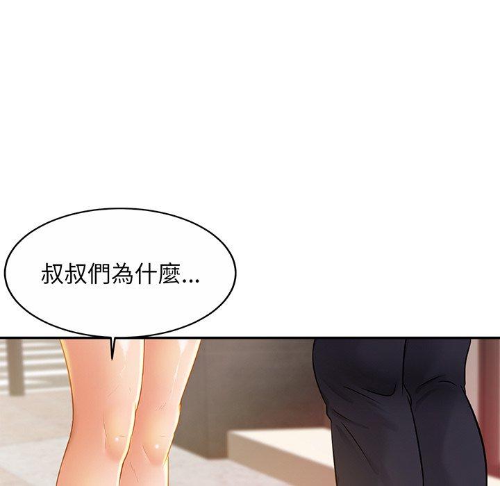 [韩国漫画] 相亲相爱一家人/亲密一家人 剧情,熟女人妻,不伦#[149P]-110