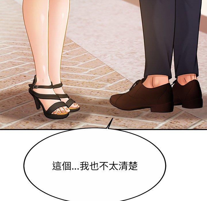 [韩国漫画] 相亲相爱一家人/亲密一家人 剧情,熟女人妻,不伦#[149P]-111