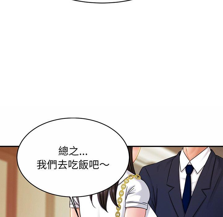 [韩国漫画] 相亲相爱一家人/亲密一家人 剧情,熟女人妻,不伦#[149P]-112