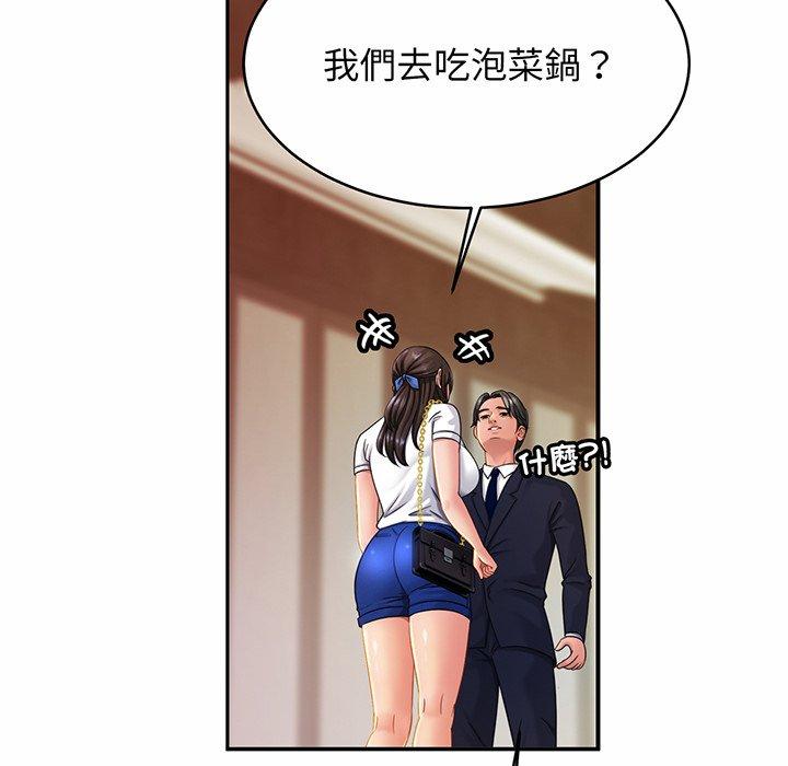 [韩国漫画] 相亲相爱一家人/亲密一家人 剧情,熟女人妻,不伦#[149P]-115